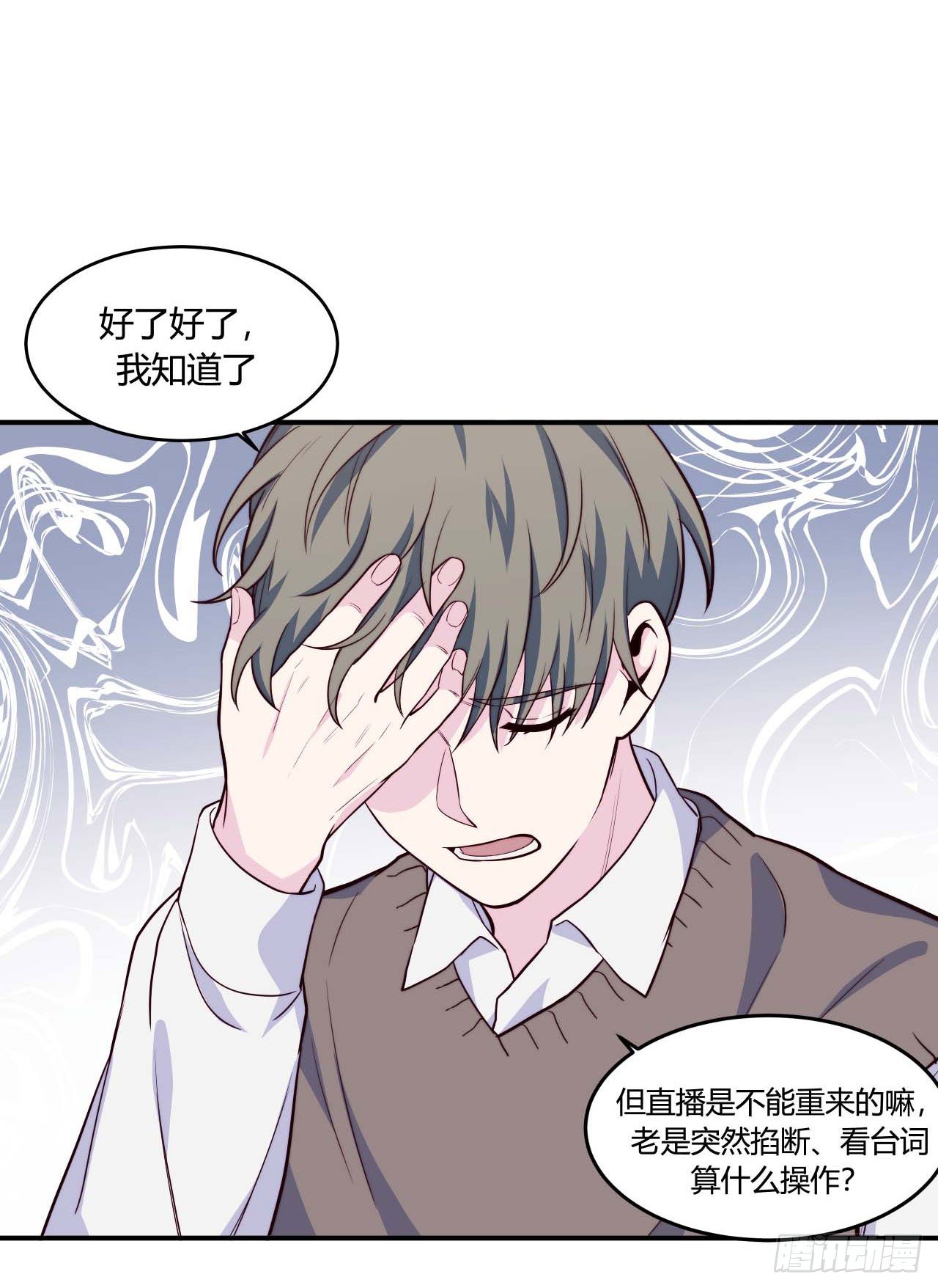 【第75话】和光老师好-第97话