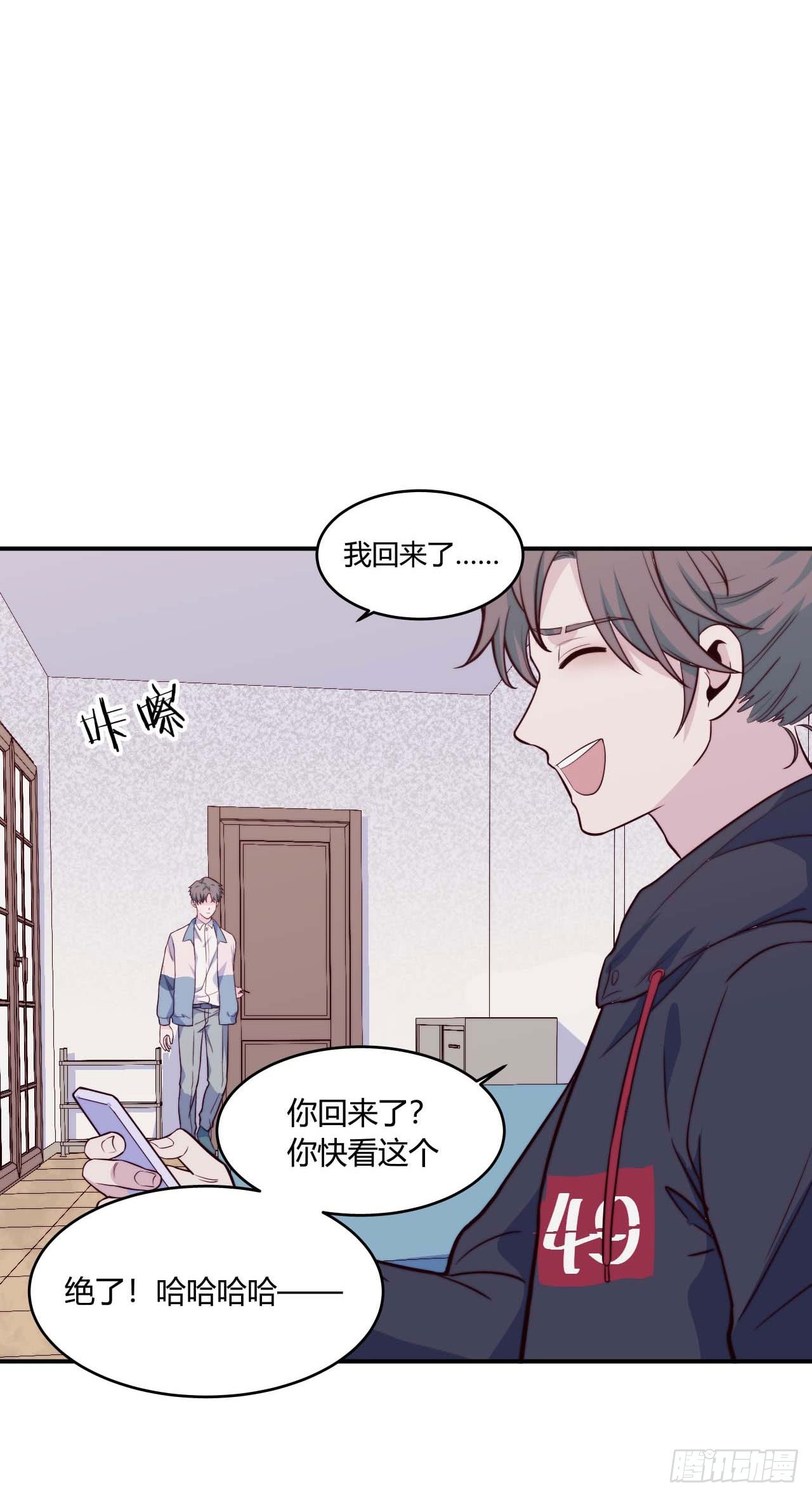 【第75话】和光老师好-第97话