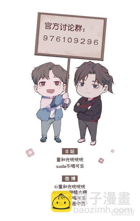 【第75话】和光老师好-第97话