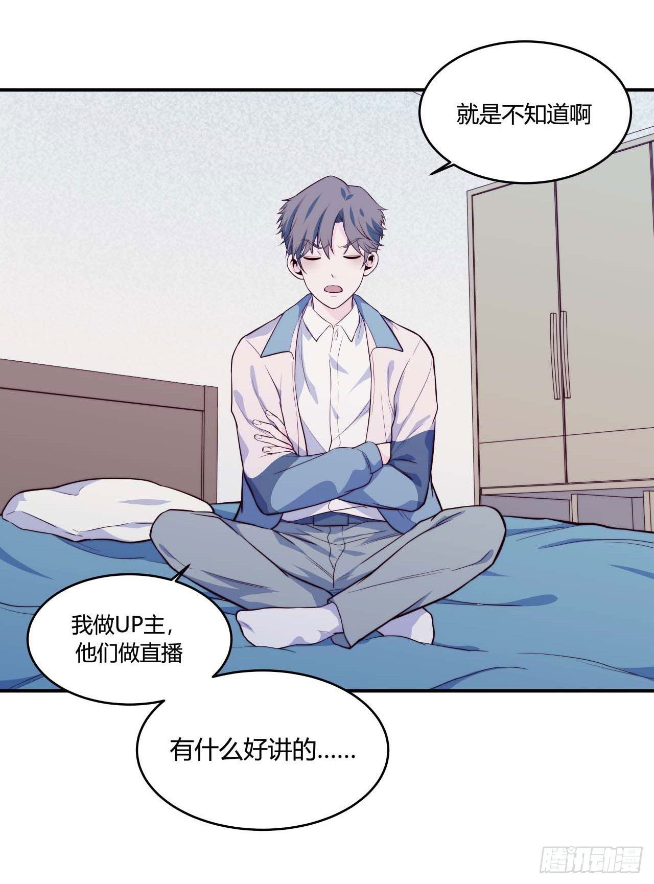 【第75话】和光老师好-第97话