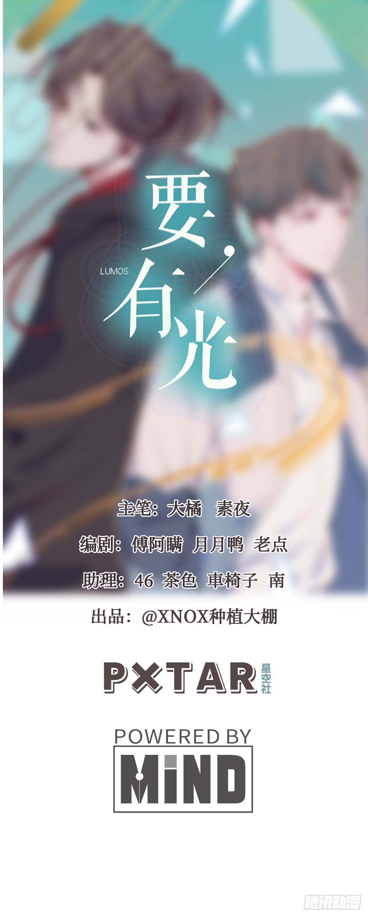 【第77话】和光的生日-第99话