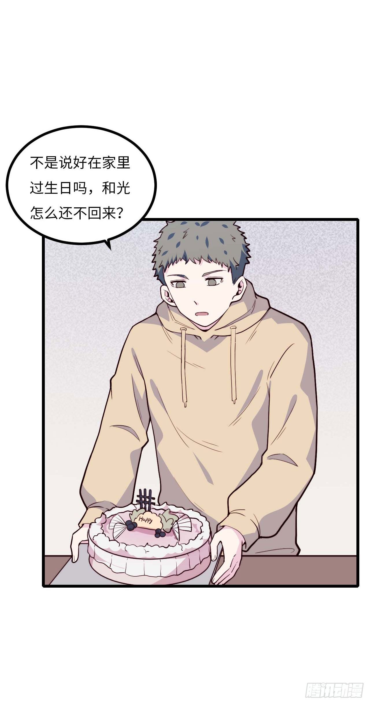 【第77话】和光的生日-第99话