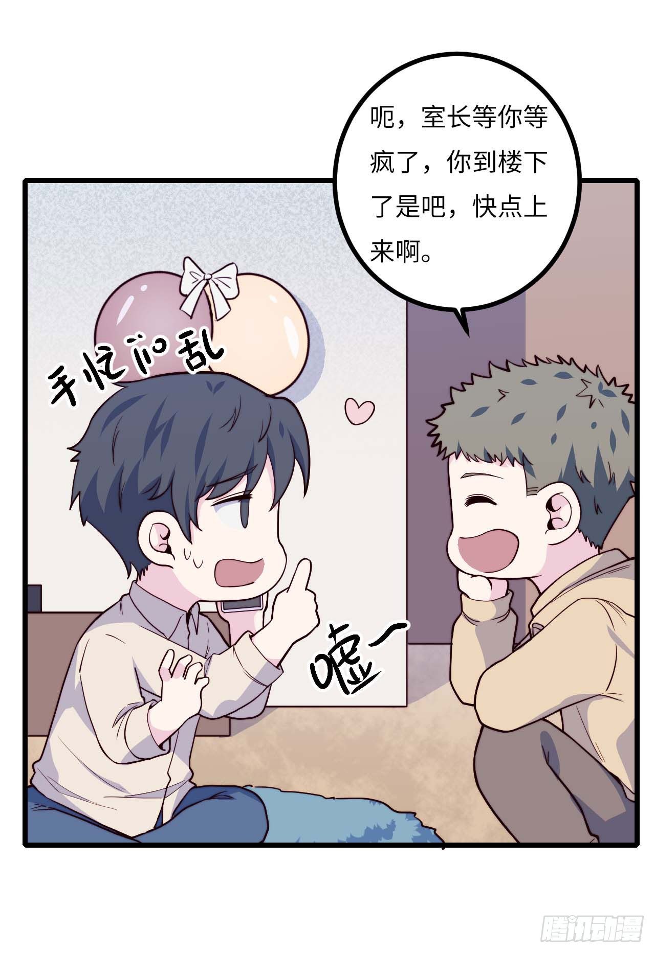 【第77话】和光的生日-第99话