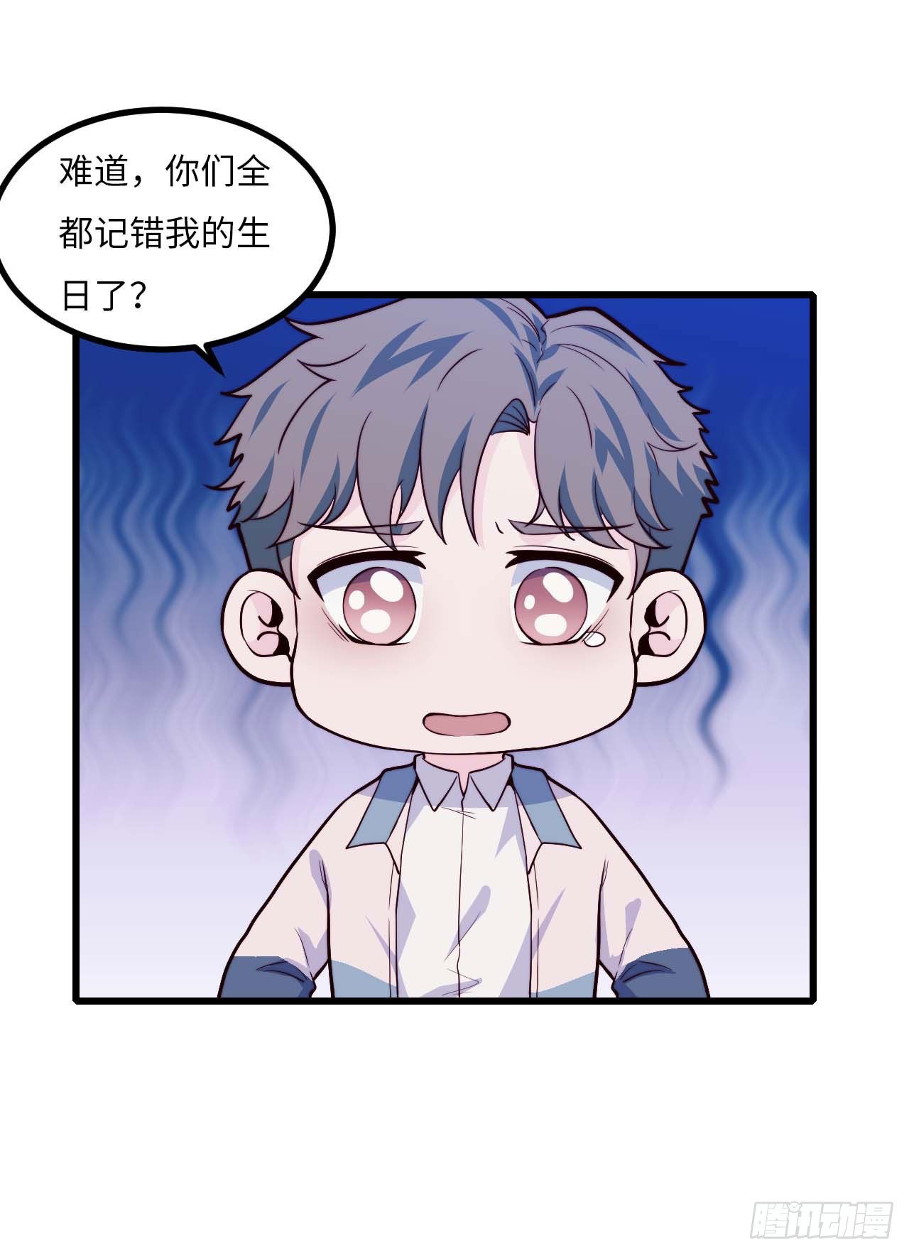 【第77话】和光的生日-第99话