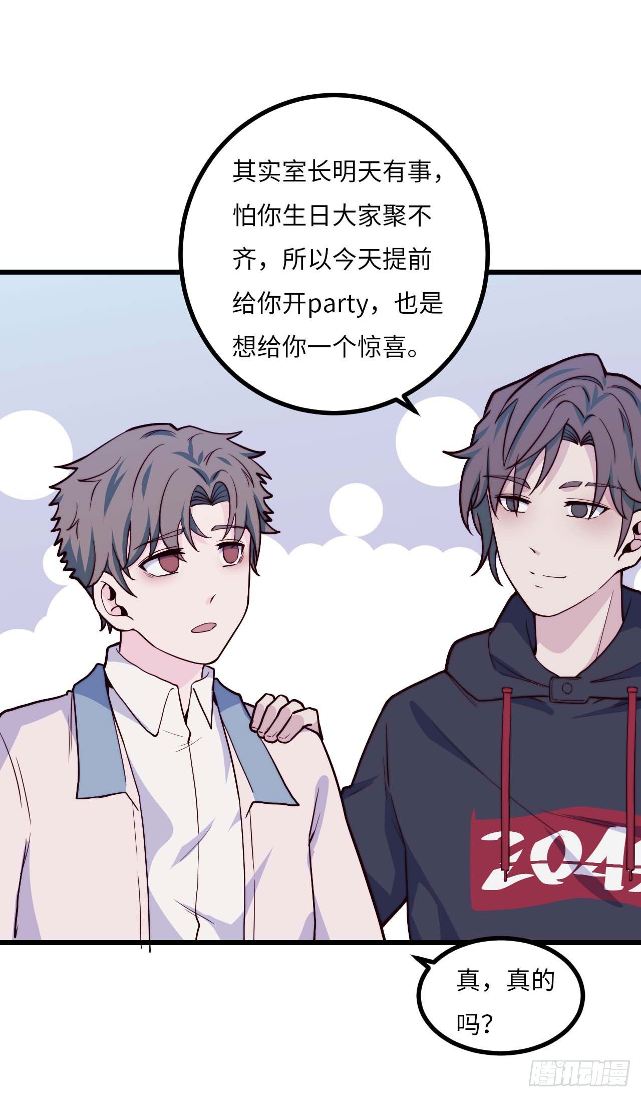 【第77话】和光的生日-第99话