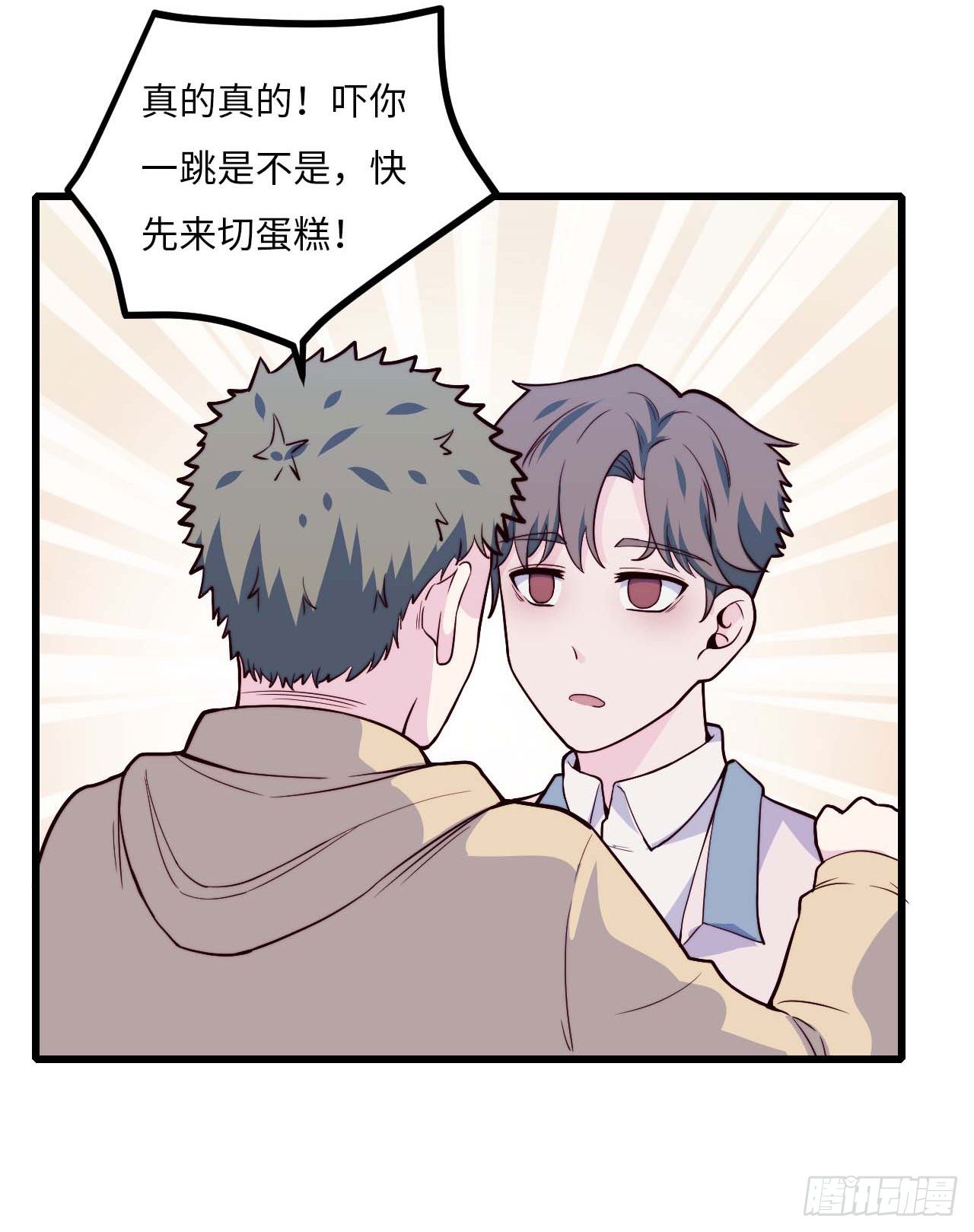 【第77话】和光的生日-第99话