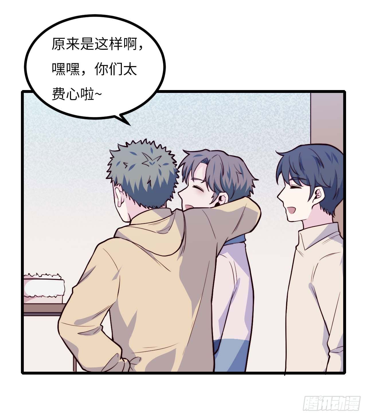 【第77话】和光的生日-第99话