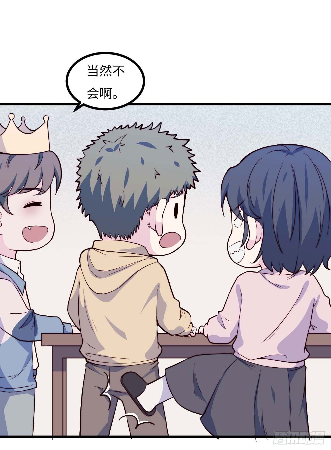 【第77话】和光的生日-第99话