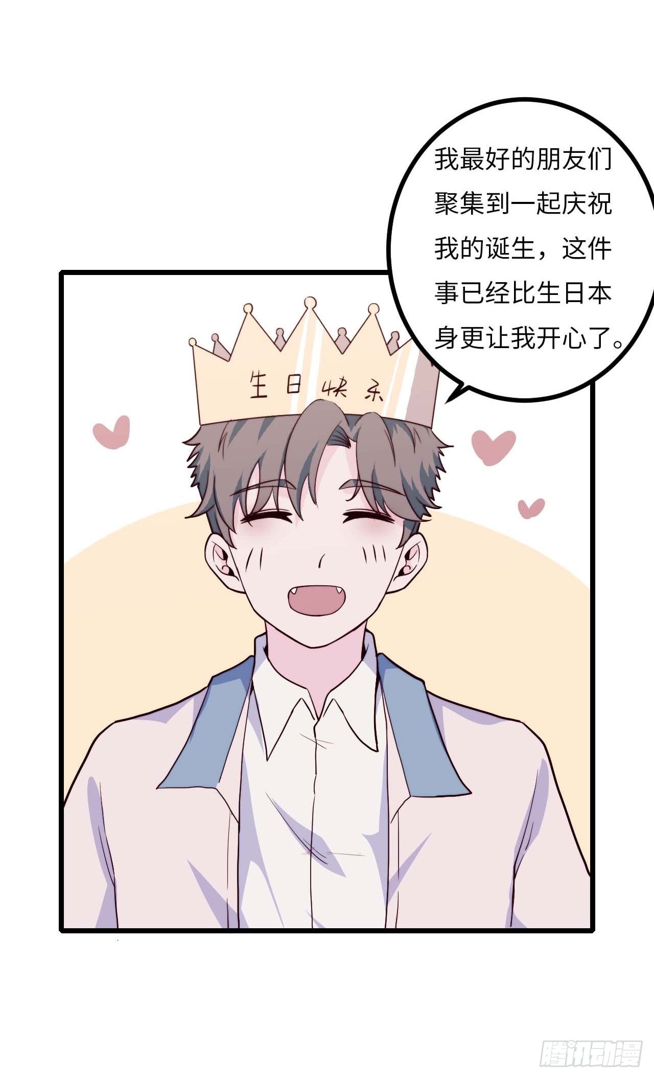 【第77话】和光的生日-第99话