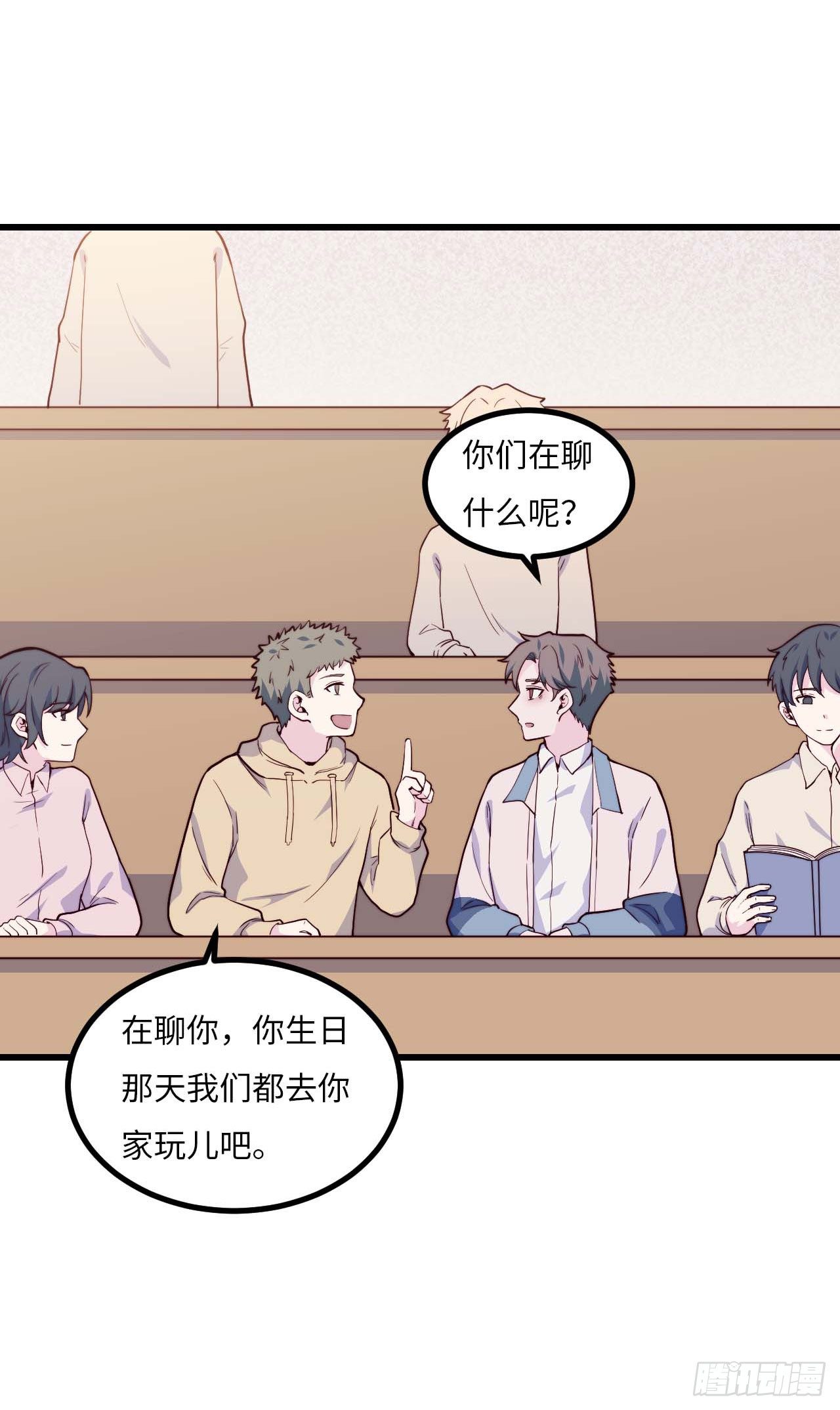 【第77话】和光的生日-第99话