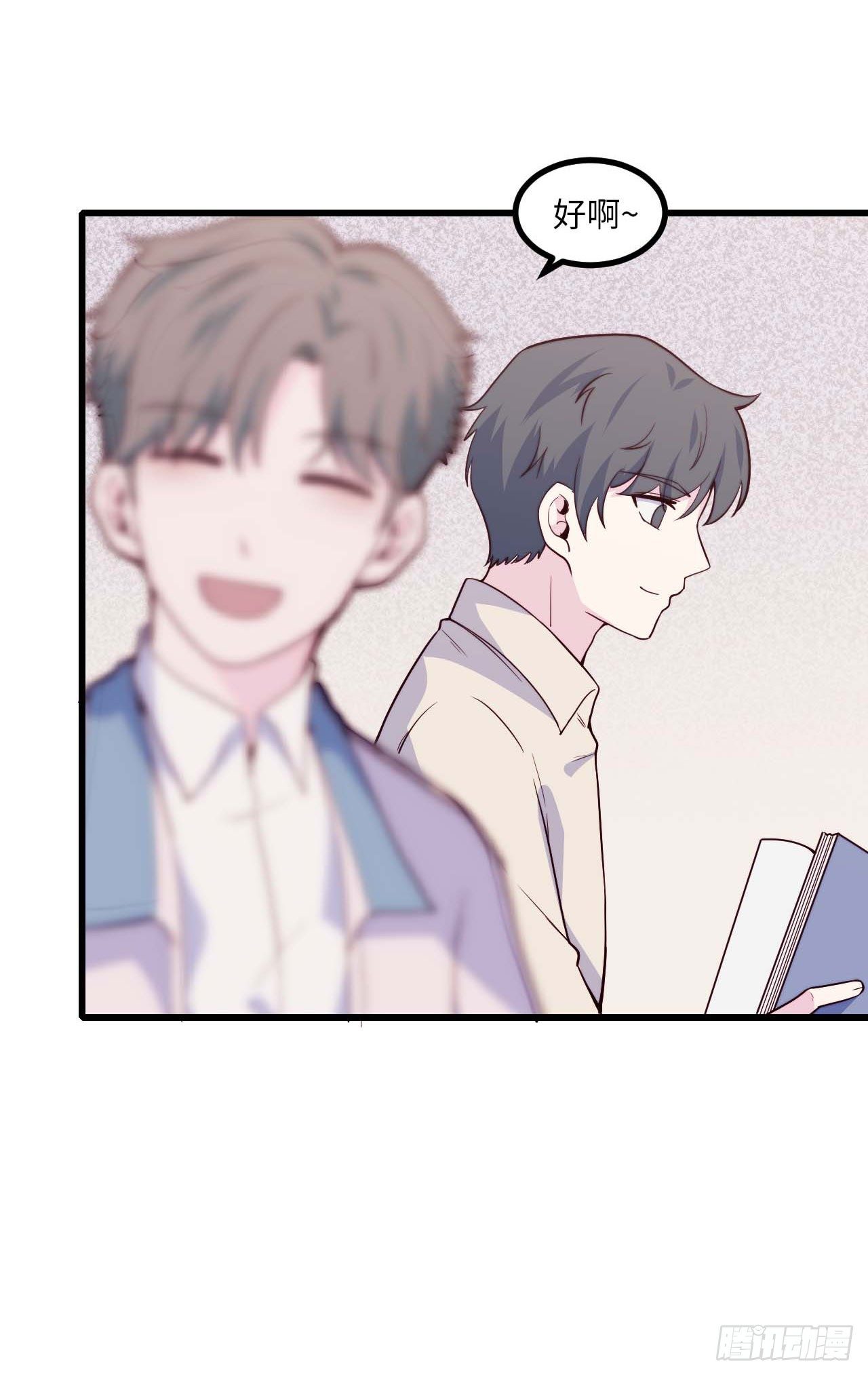 【第77话】和光的生日-第99话