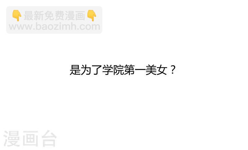 妖者爲王 - 序章 - 1