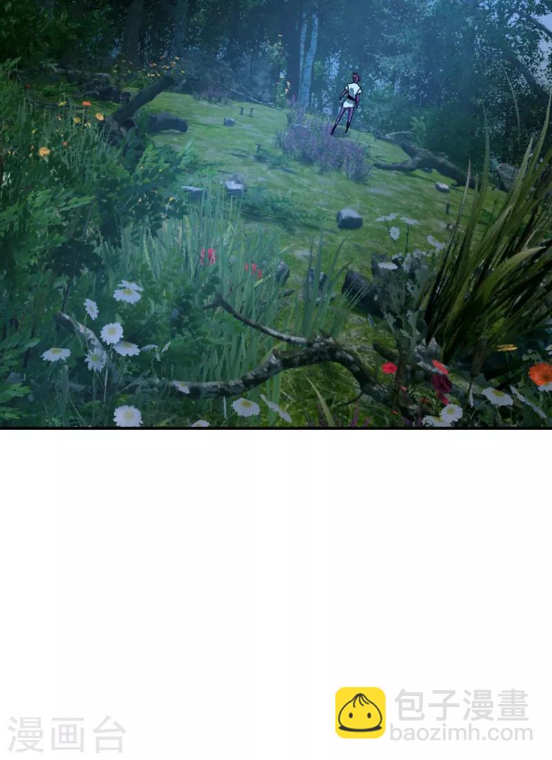 妖者爲王 - 第98話 先天神魂？ - 4