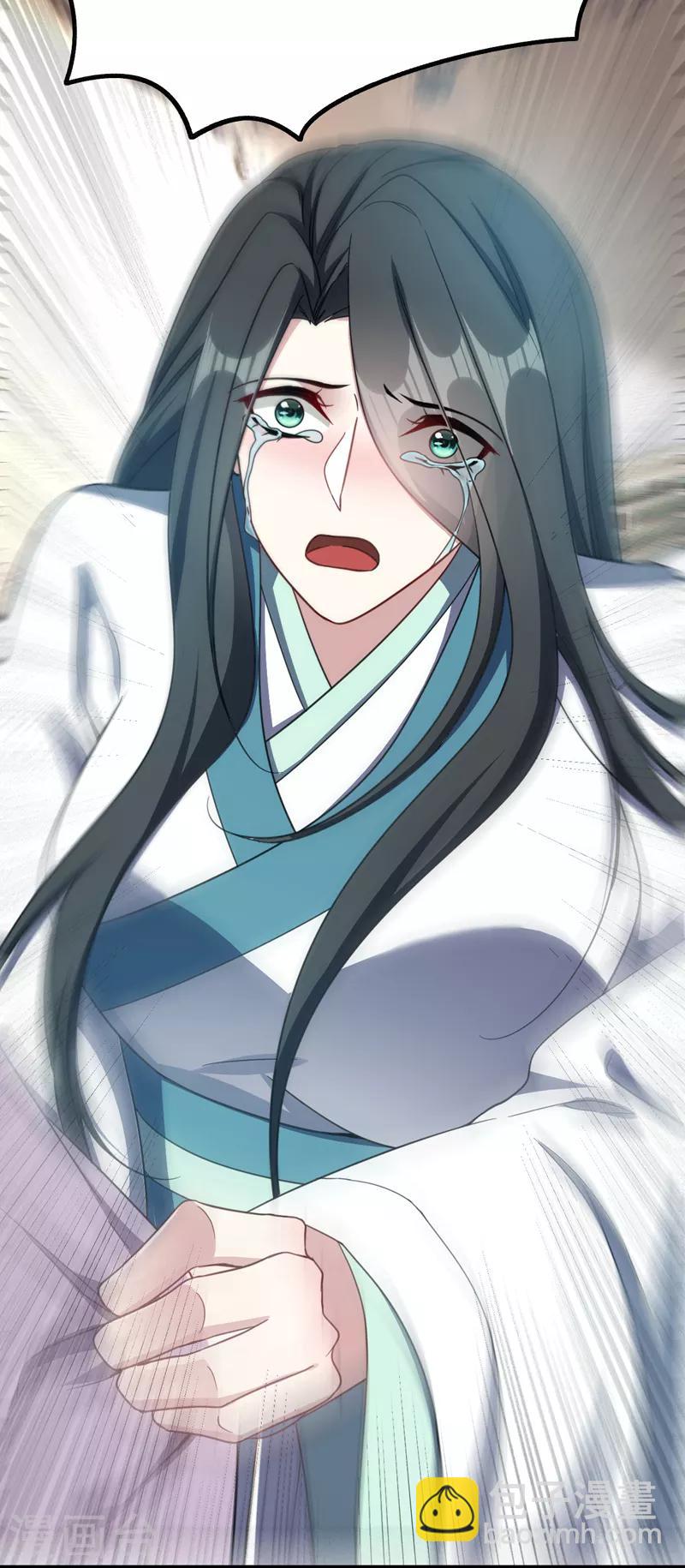 妖者爲王 - 第104話 就因爲一個女人！ - 5