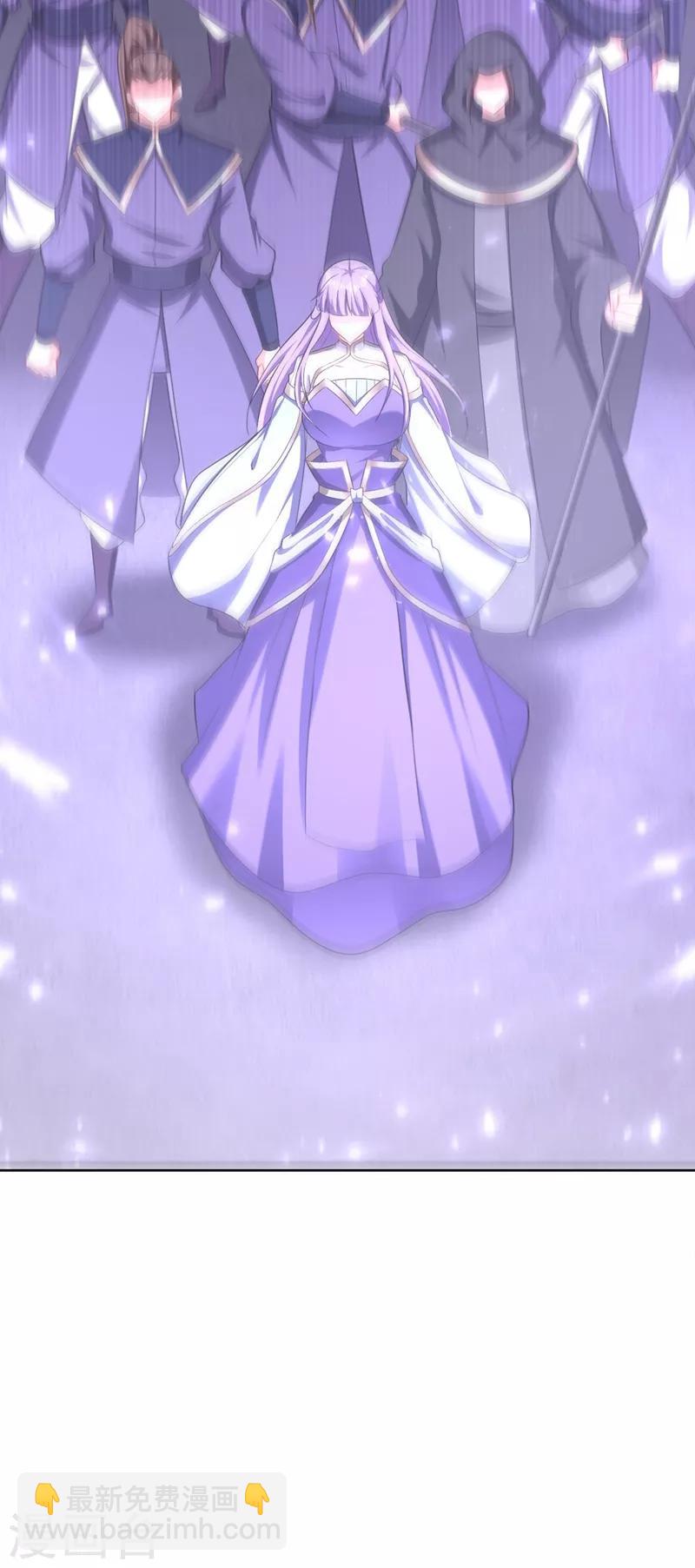 妖者爲王 - 第114話 一輩子的朋友 - 7