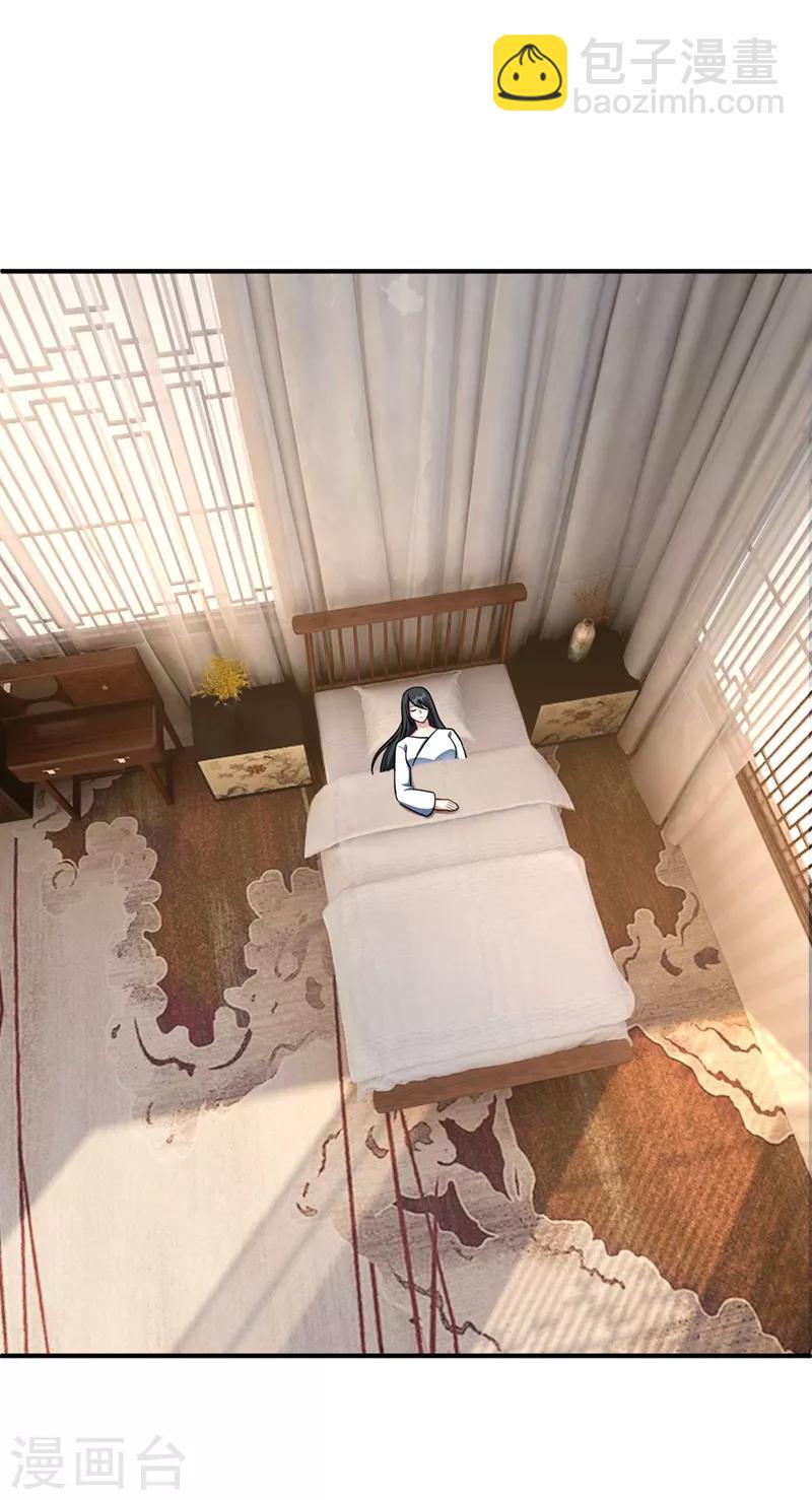 妖者爲王 - 第118話 立小刀爲少宗主！ - 5