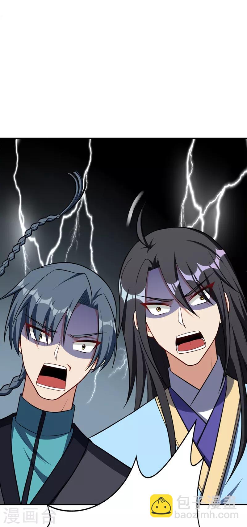 妖者爲王 - 第122話 斥候之術？就這？ - 2