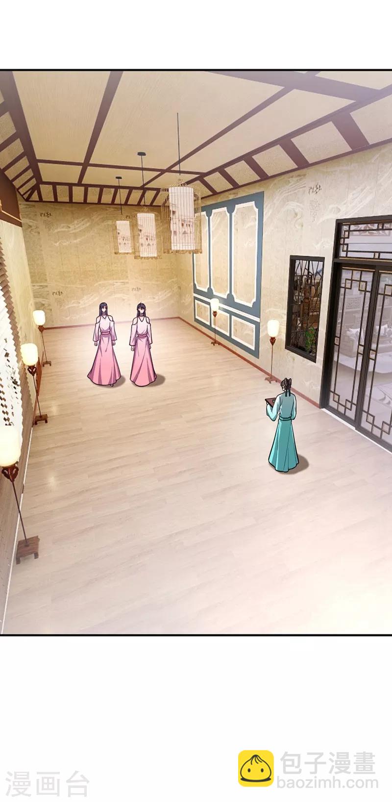 妖者爲王 - 第126話 驚豔全場的龍牙菲兒！ - 1