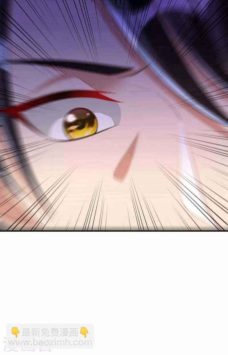 妖者爲王 - 第126話 驚豔全場的龍牙菲兒！ - 7