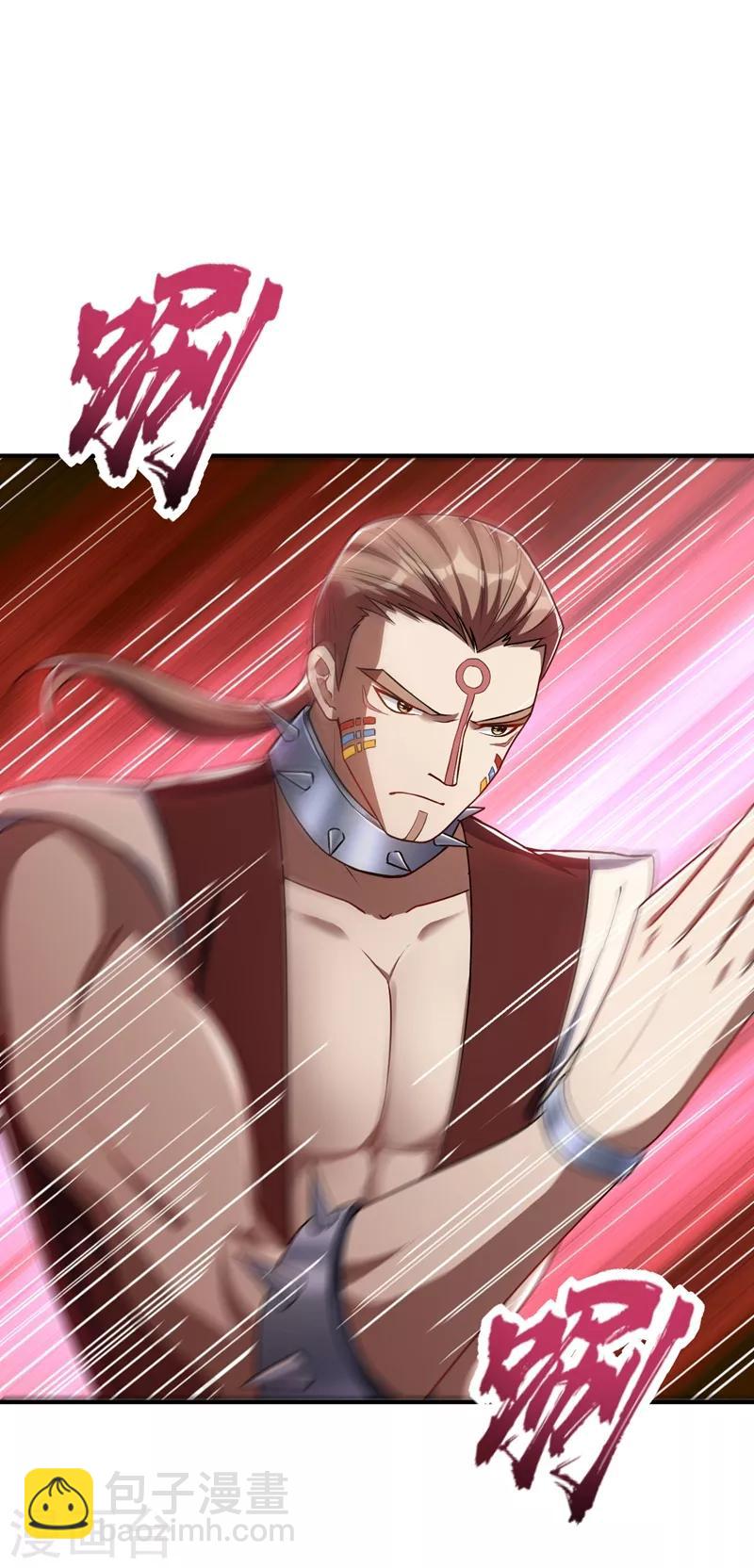 妖者爲王 - 第134話 爲他準備個大禮！ - 3