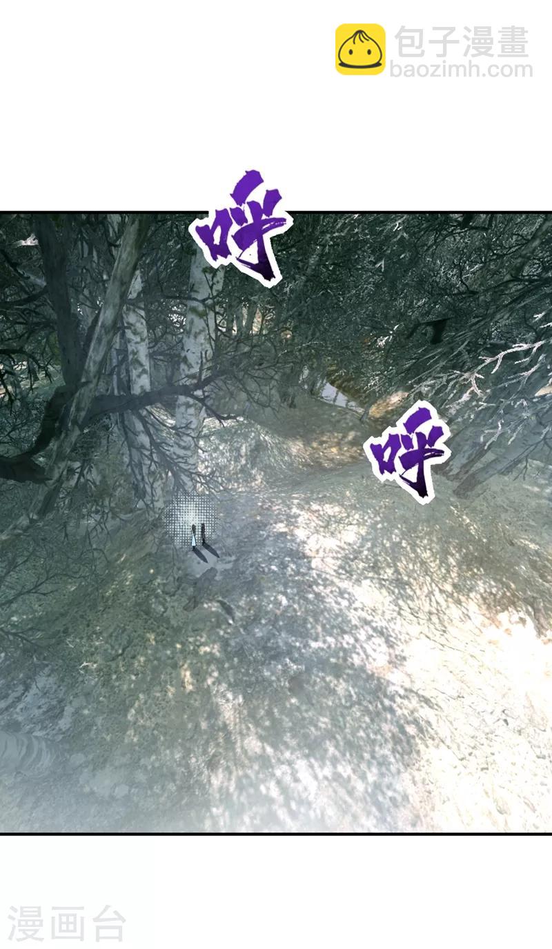 妖者爲王 - 第134話 爲他準備個大禮！ - 2