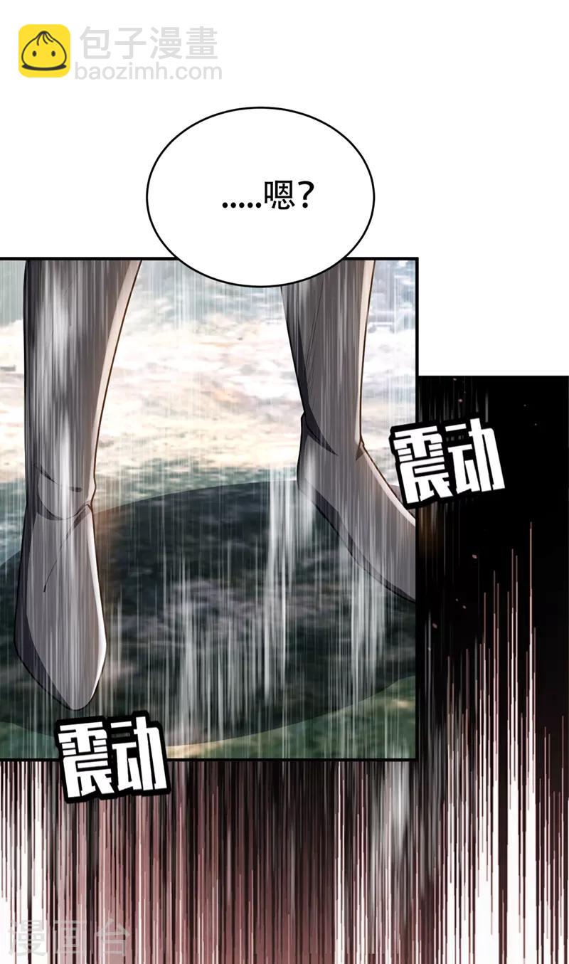 妖者爲王 - 第134話 爲他準備個大禮！ - 5