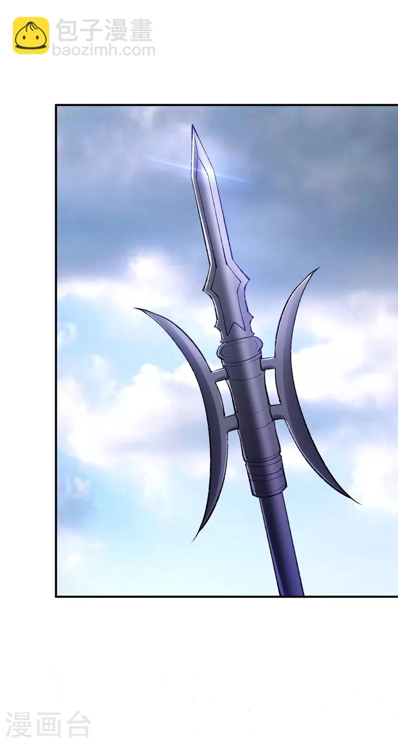 妖者爲王 - 第136話 我想到一件好玩的事 - 4