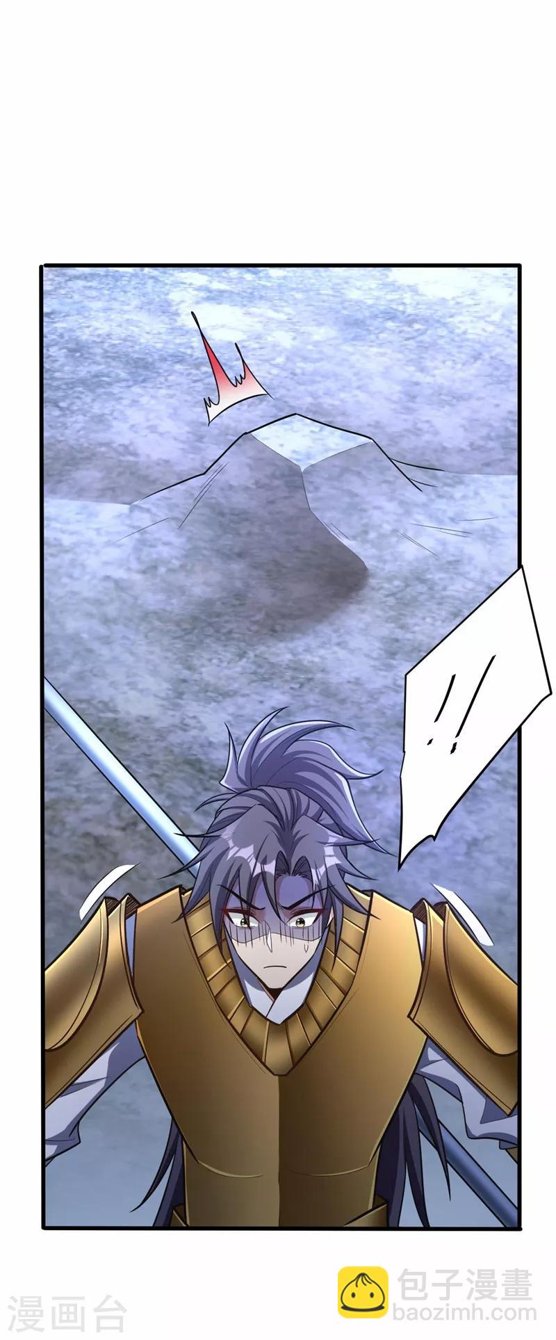 妖者爲王 - 第146話 戰王？手下敗將而已！ - 2