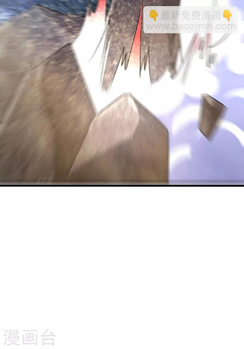 妖者爲王 - 第146話 戰王？手下敗將而已！ - 6