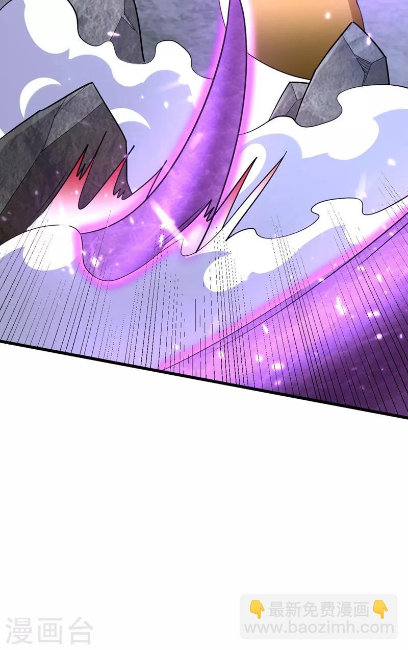 妖者爲王 - 第146話 戰王？手下敗將而已！ - 2