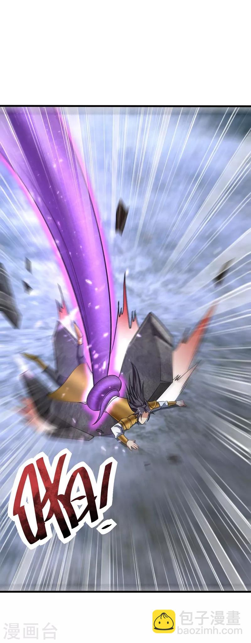 妖者爲王 - 第146話 戰王？手下敗將而已！ - 4