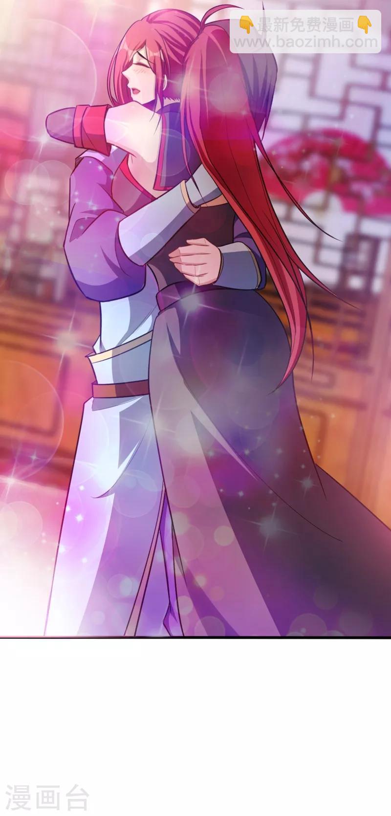 妖者爲王 - 第148話 再遇紅豆！ - 5