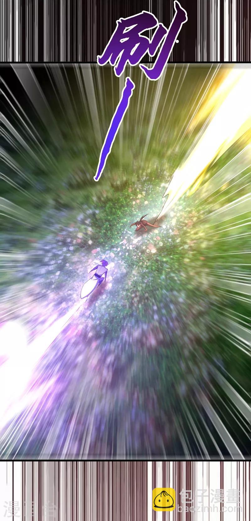 妖者爲王 - 第150話 小刀的聖階神魂！ - 1