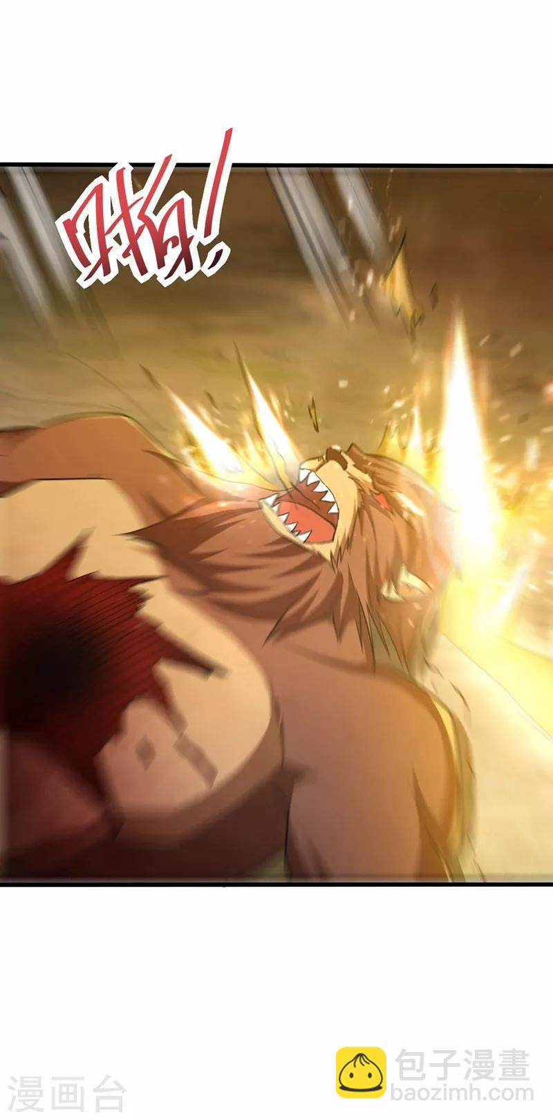 妖者爲王 - 第152話 絕對的力量碾壓！ - 2