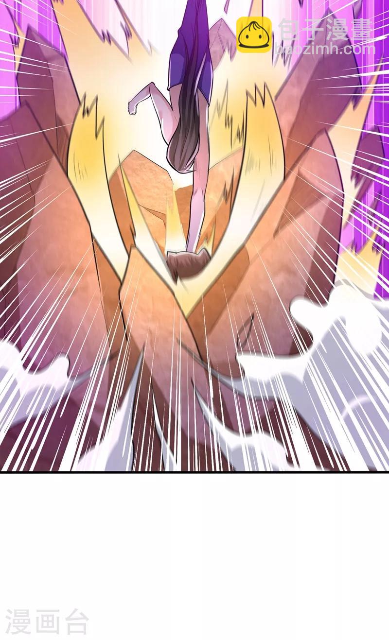 妖者爲王 - 第156話 左家人送上門來了？ - 6