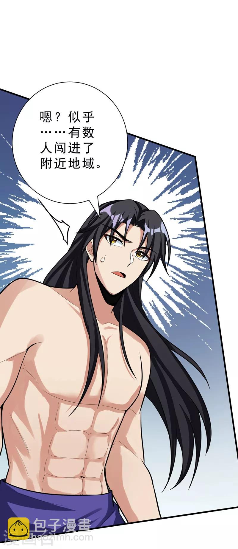 妖者爲王 - 第156話 左家人送上門來了？ - 1