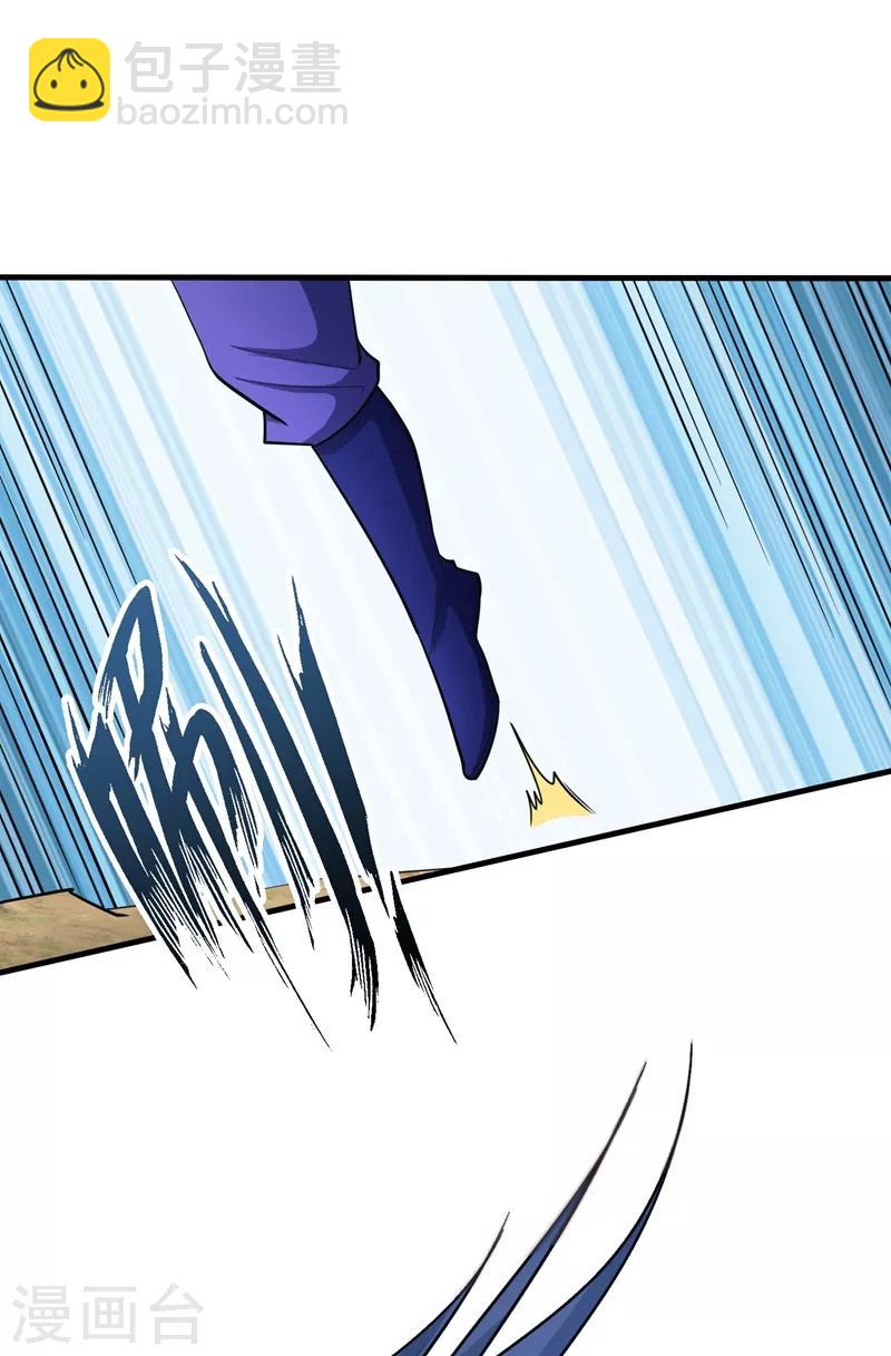 妖者爲王 - 第156話 左家人送上門來了？ - 3