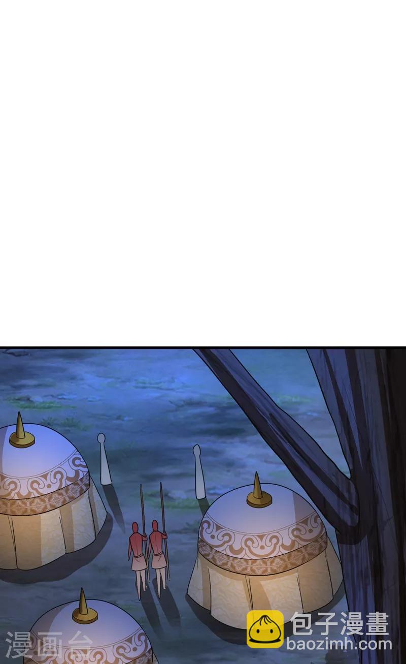 妖者爲王 - 第156話 左家人送上門來了？ - 4