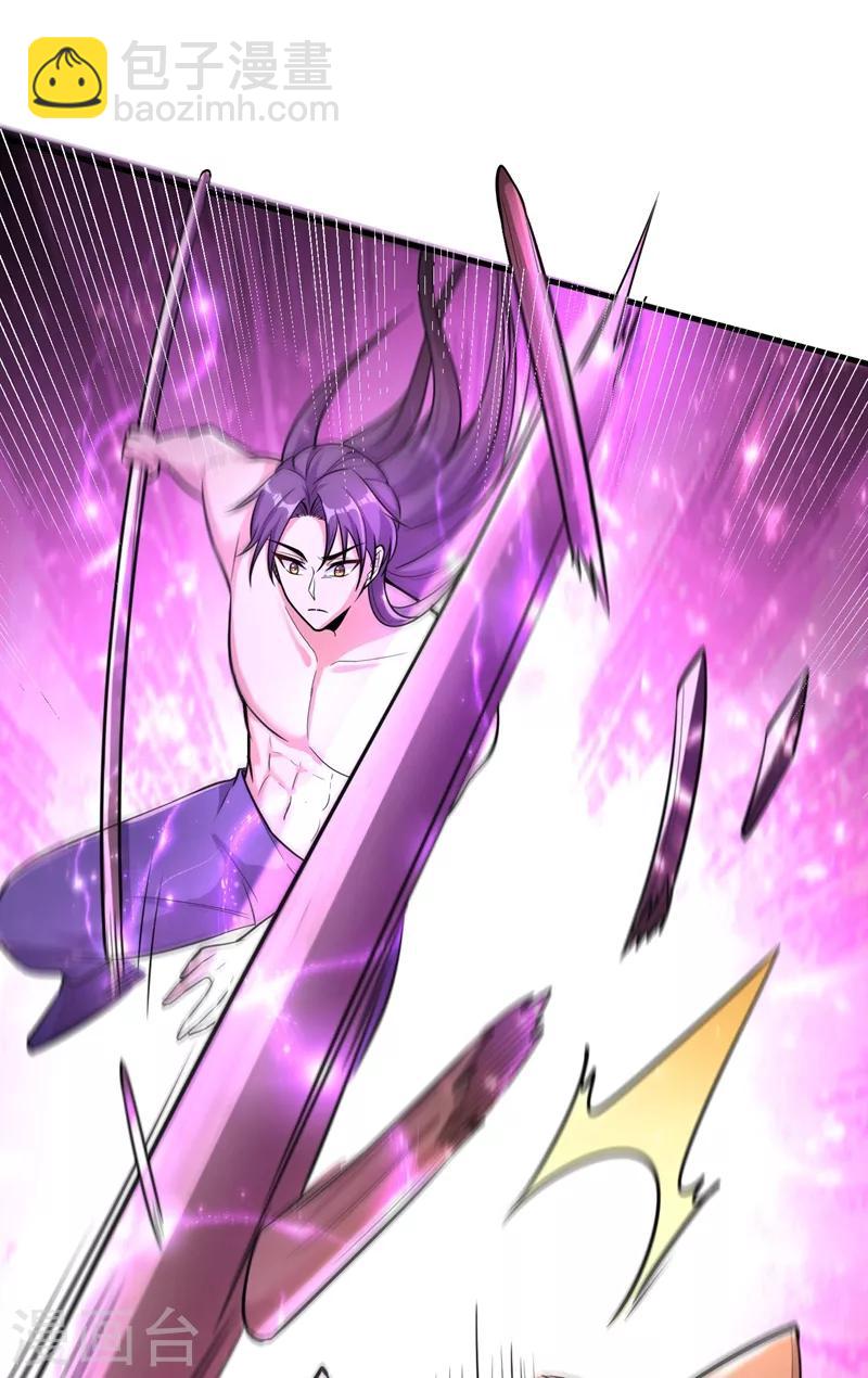 妖者爲王 - 第156話 左家人送上門來了？ - 6