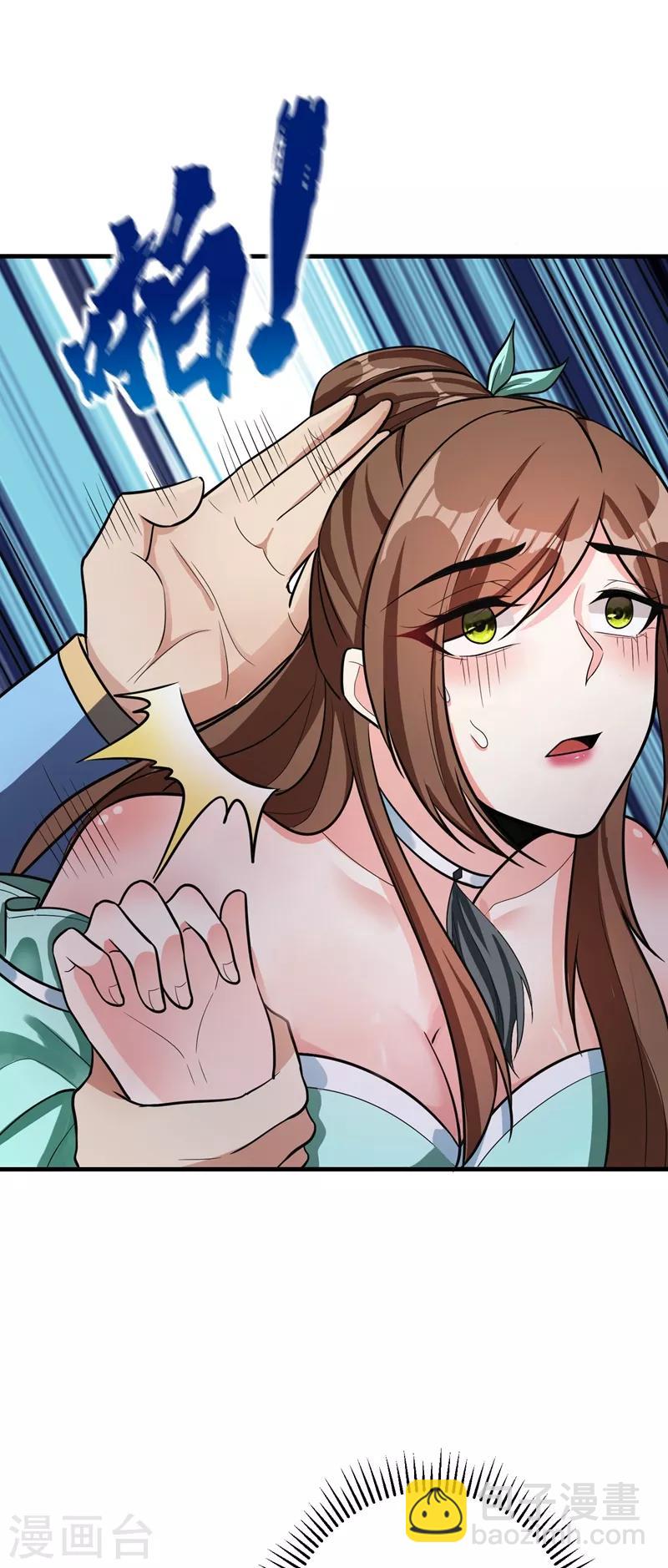 妖者爲王 - 第158話 劫持太子妃左熙！ - 2