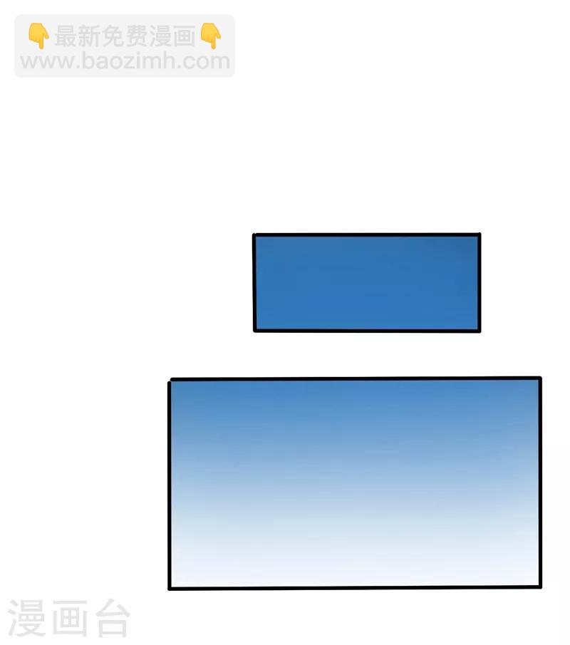 妖者爲王 - 第158話 劫持太子妃左熙！ - 4