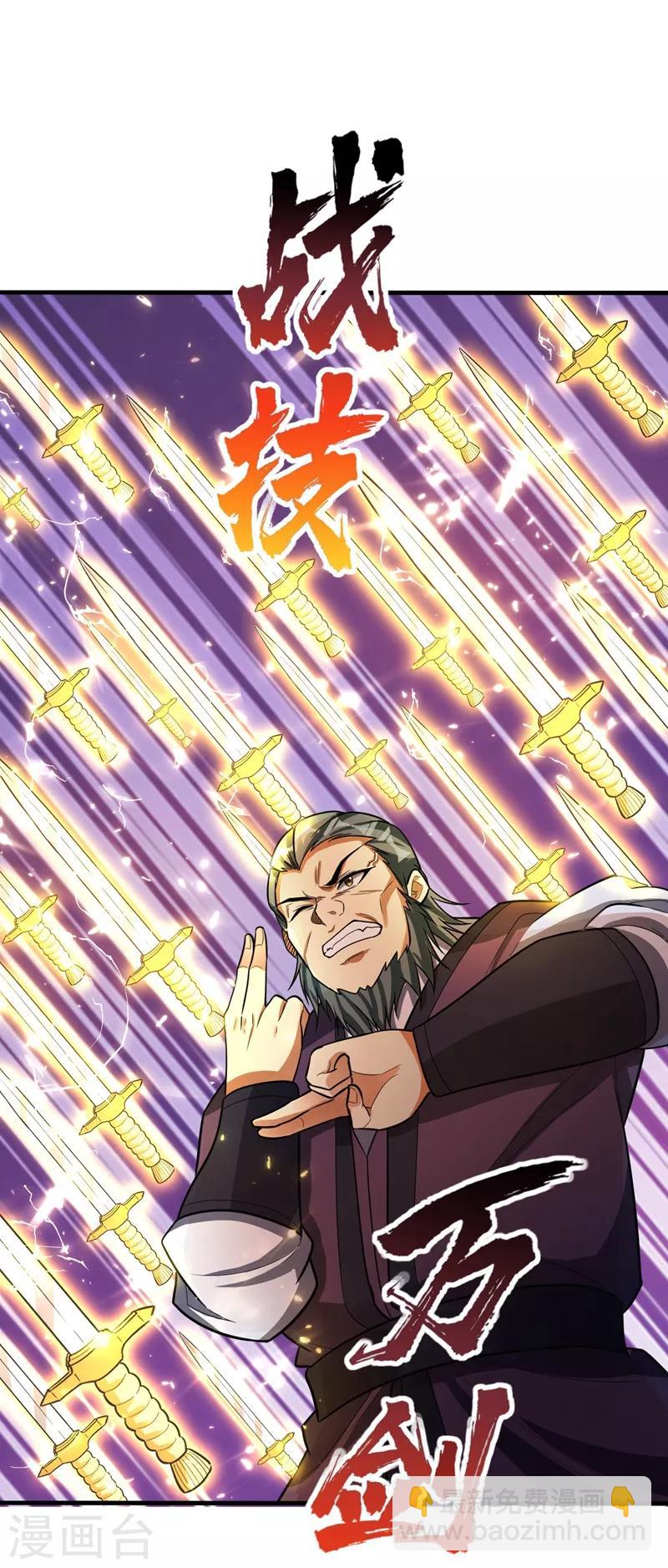 妖者爲王 - 第158話 劫持太子妃左熙！ - 2