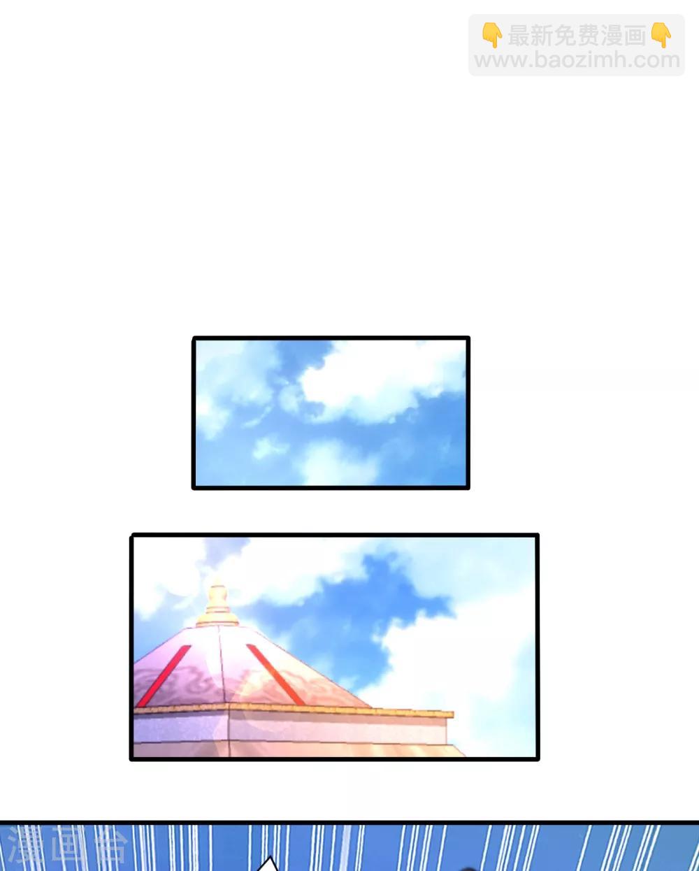 妖者爲王 - 第160話 大戰開始！ - 6