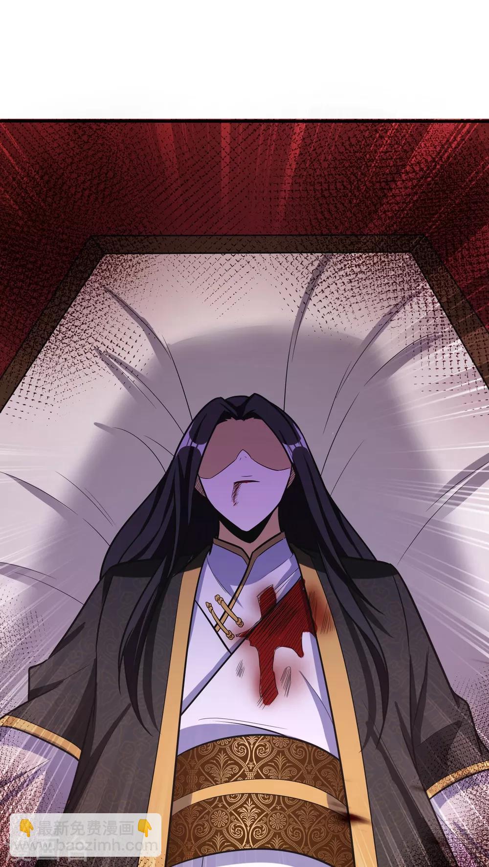 妖者爲王 - 第166話 你們要給我一個交代！ - 3