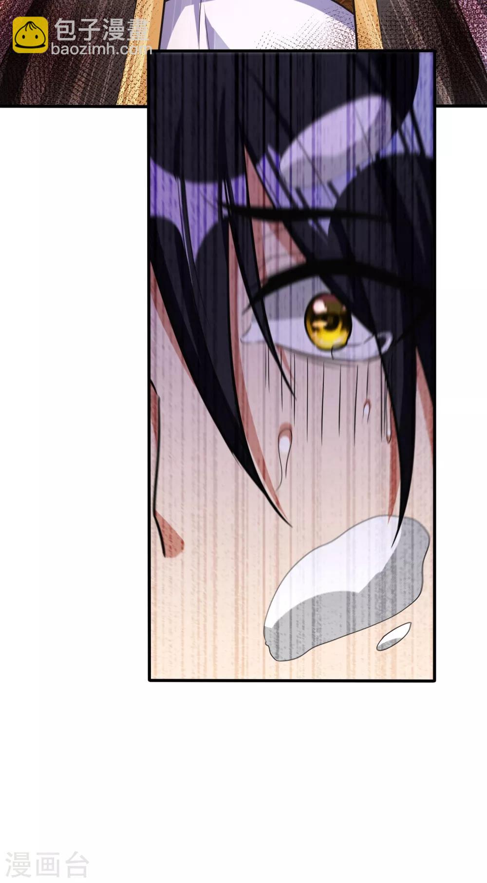 妖者爲王 - 第166話 你們要給我一個交代！ - 4