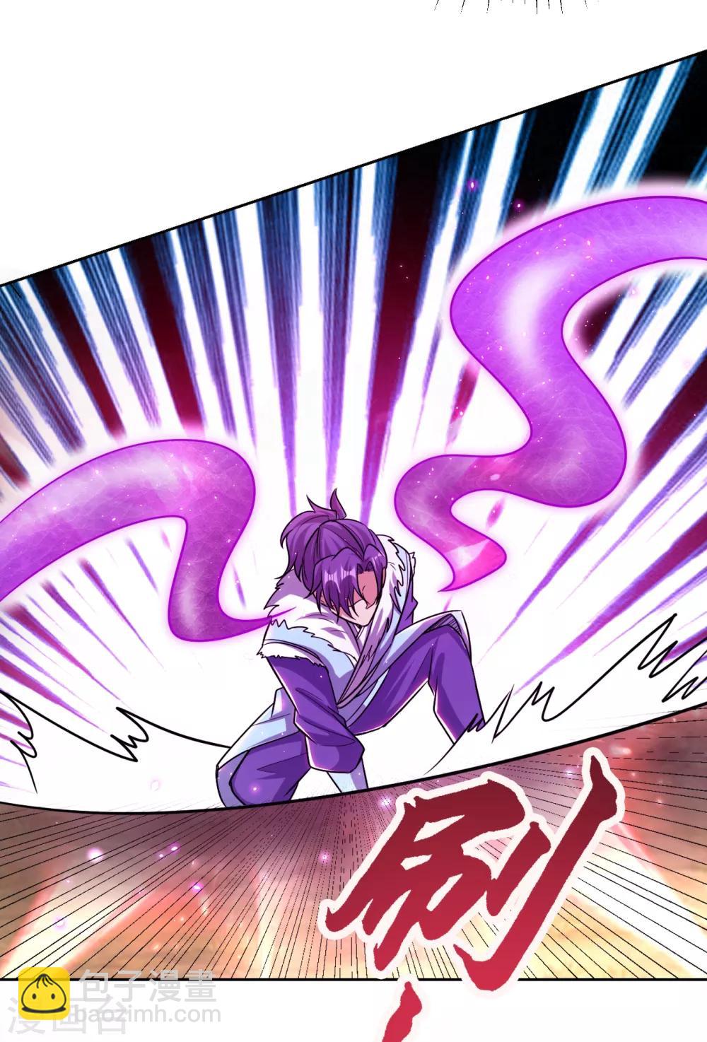 妖者爲王 - 第170話 雲飛揚，退不退兵？ - 5