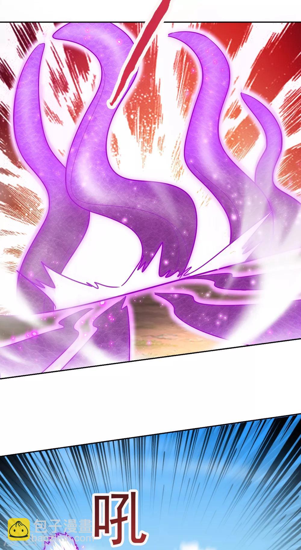 妖者爲王 - 第170話 雲飛揚，退不退兵？ - 6