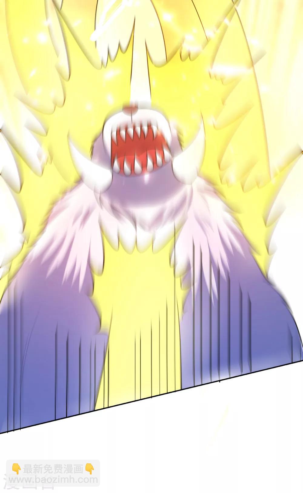 妖者爲王 - 第172話 紫藤的第二神魂戰技！ - 4