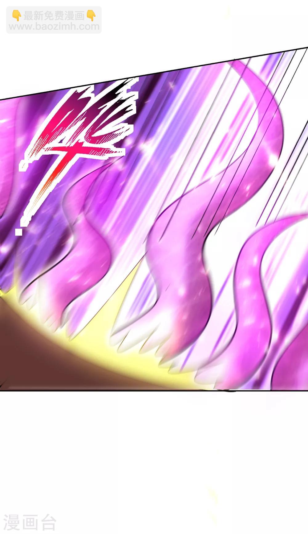 妖者爲王 - 第172話 紫藤的第二神魂戰技！ - 5