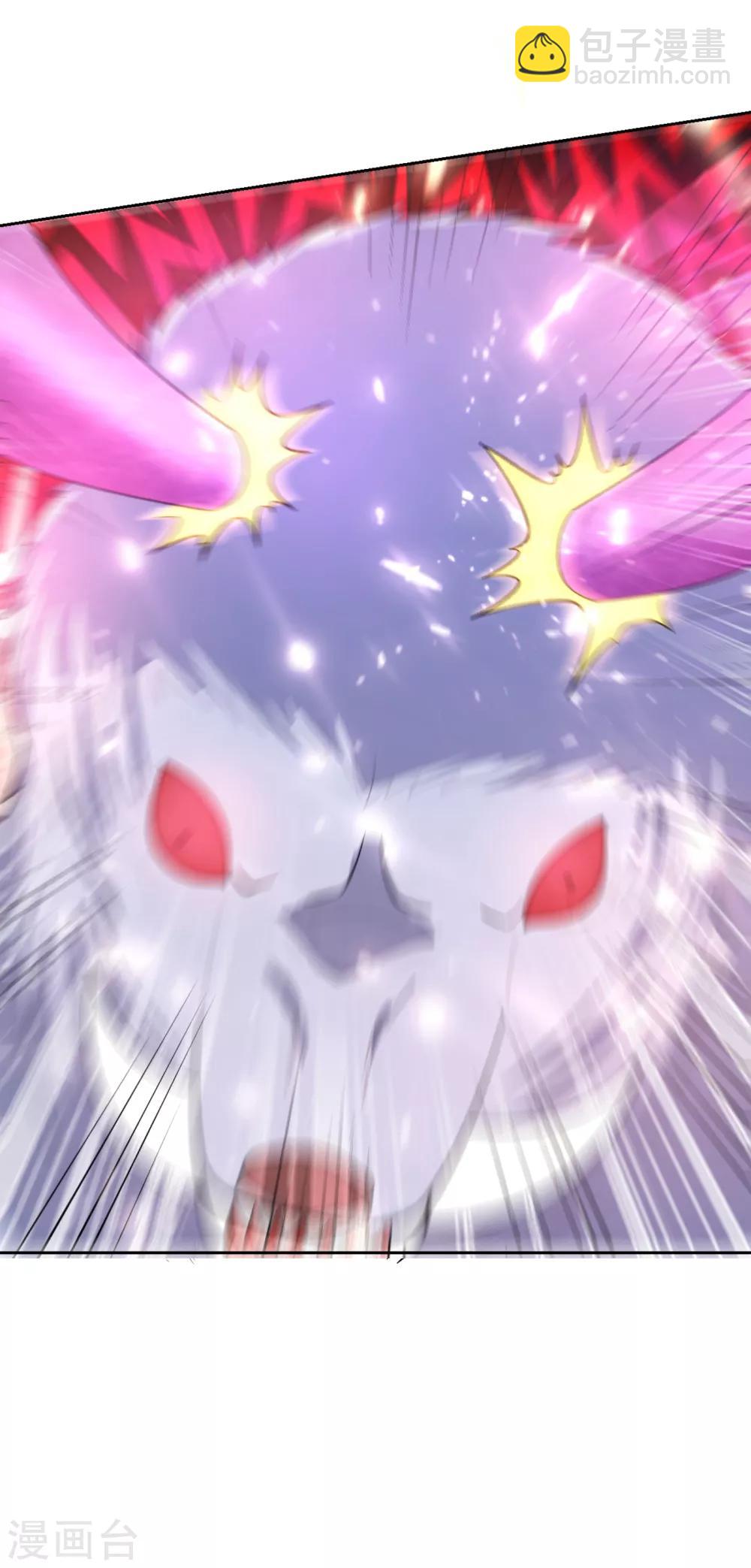 妖者爲王 - 第172話 紫藤的第二神魂戰技！ - 6